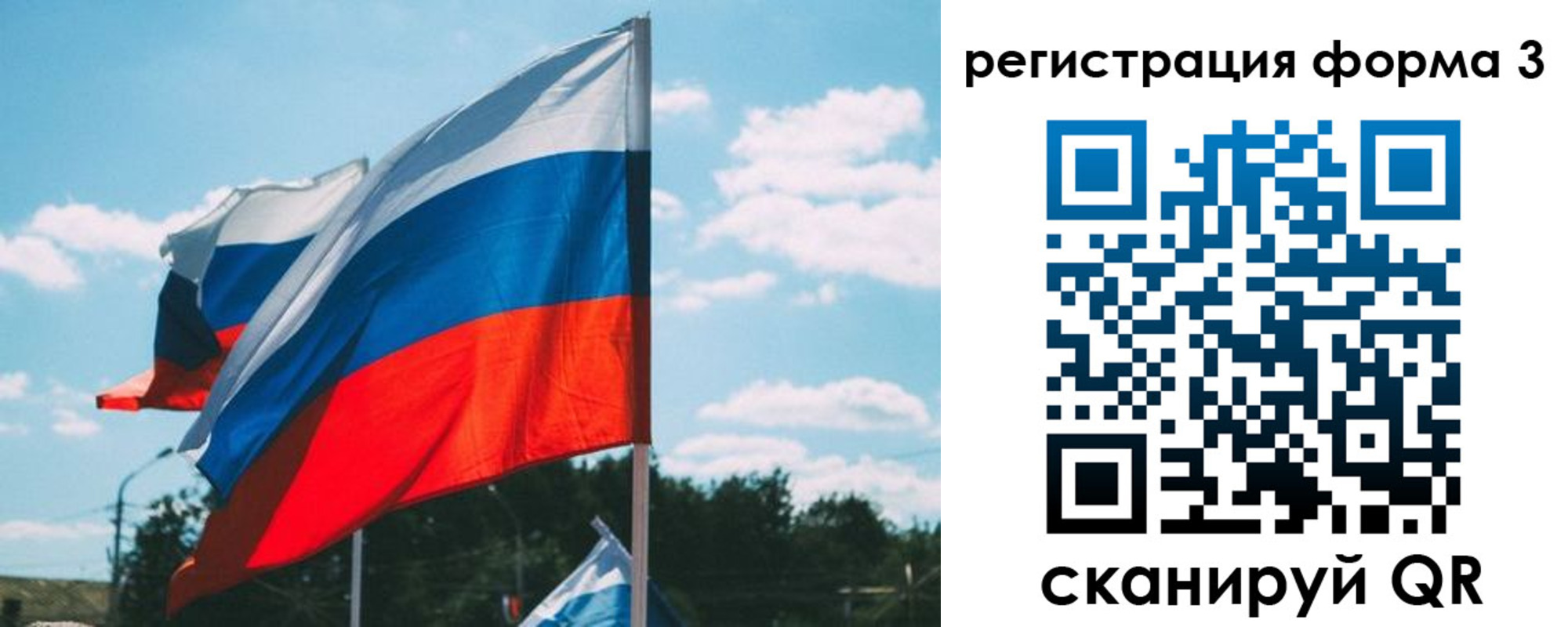прописка паспорт в Яровом